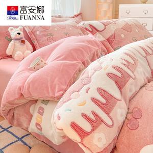 Fuanna Пододеяльник 150х200 см из зимнего утолщенного велюра, двусторонний фланелевый, 4 предмета, без ворса и статики