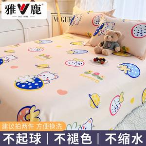 Yalu Комплект постельного белья из 3 предметов (простыня 220х230 см, 2 наволочки), Strawberry Bear, нежная и прочная ткань