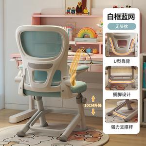 Кресло для учебы SIHOO Youth, эргономичное, синий каркас / белое сиденье, 7 уровней регулировки