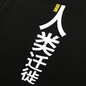 Футболка Left Hamton Road X Adidas Neo унисекс черная