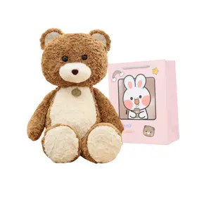 Плюшевая кукла Running Bear Dolls высота 35см/50см/80см CHONGRONGLIANYU