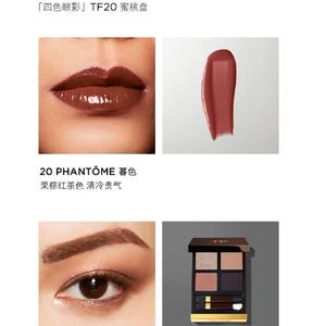 TOM FORD TF Black Gold Lip Mirror Eye Shadow Box Makeup Sets Complexion Easy to Blend 10g+55ml