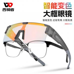 Спортивные очки West Rider для велоспорта меняющие цвет, черный