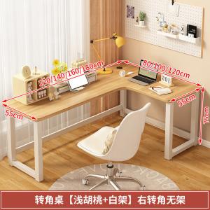 Угловой компьютерный стол Xinmeikai со стеллажом и перфорированной панелью, цвет light walnut, 160x100 см