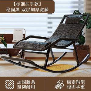 FANCYCHIC Кресло-качалка из ротанга с утолщенными подлокотниками, цвет black