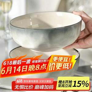 Ceramics Керамическая рисовая пиала с подглазурным покрытием для дома, новая модель 2025, привлекательная маленькая миска, 20 см с каменным узором, набор из 2 штук