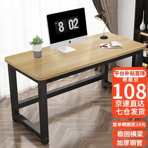 Компьютерный стол Shukeyijia 120x60x74 см, черная рама с текстурой дерева, усиленный для дома и офиса