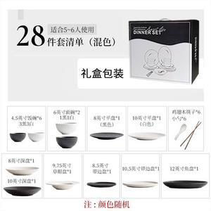 CERAMICS Набор японских керамических мисок и тарелок, 28 предметов, каменный узор, черно-белый микс, подарочная упаковка Shiwen Black And White Mixed Gift Box Set