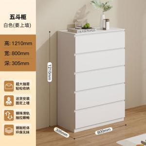 Yu Senyi Комод 30,5х100х140 см для спальни или прихожей из металла, 5 ящиков, белый