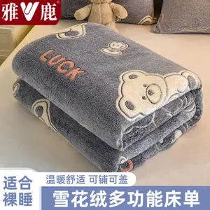 Yalu Простыня из плюша 230х230 см, утолщенный снежинковый вельвет, цвет Teddy Bear