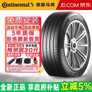 Continental Шины 235/50R20 100V Volkswagen Viloran UltraContact UC6