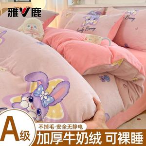 Yalu Комплект постельного белья 1,5 м, 4 предмета: пододеяльник 180x220 см, простыня, 2 наволочки, Wuxing Tutu, флисовая подкладка, утепленный, быстрый нагрев
