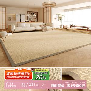 Y U-LIVE Ковер 180х250 см из бамбука в японском стиле для гостиной, спальни или чайной комнаты, натуральный нанму, несколько цветов