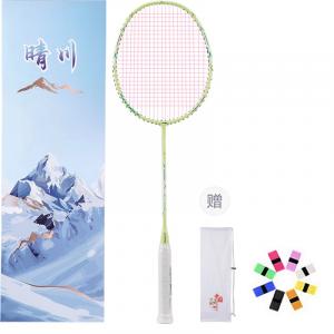 Гром мини кэннон бадминтонная ракетка LINING