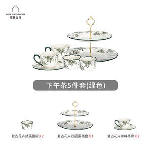 Modengzhufu Набор посуды Vintage Rose Holiday, 5 предметов для чаепития, керамика, винтажный зеленый