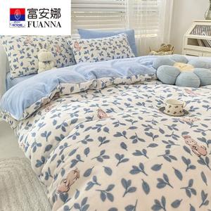 FUANNA Комплект постельного белья, 3 предмета, размер 150x200 см