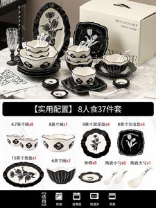 Ceramics Набор посуды Man Shiguang French из чаш и тарелок, подарочная коробка для дома и праздников, стильные миски и тарелки, набор Jiao French Tulip на 8 персон