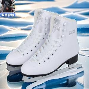 HEAD Коньки для фигурного катания, белые, с сумкой, размер 33