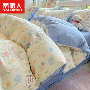 Antarctic Комплект постельного белья 1,8 м, пододеяльник 200x230 см, 100% хлопок, цвет Chuxin