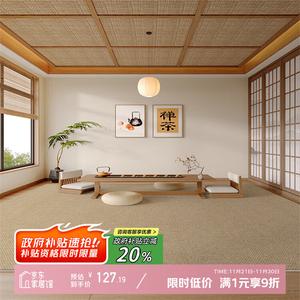 Y U-LIVE Ковер 140х200 см для гостиной/спальни в новом китайском стиле, светлый люкс, грязеотталкивающий, моющийся, из вельвет-льна