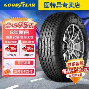 Goodyear Шины 225/55R19 99V Assurance Maxguard SUV