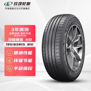 Linglong Tire Linglongluntai Шины 195/65R15 91V Linglong Premium Selection Moonless Night энергосберегающая экономичная, премиум HD