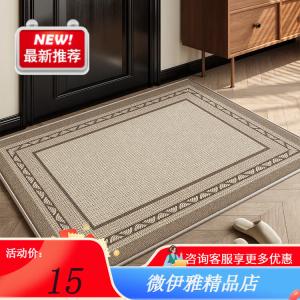 Y U-LIVE Ковер 140х140 см для прихожей, моющийся, нескользящий, из велюра и хлопка, цвет светлый кофе