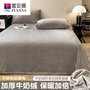 Fuanna Простыня на резинке 200х230 см, утепленная молочный велюр, флис, антистатик, без ворса