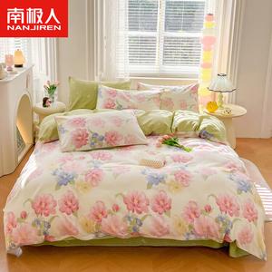 Antarctic Комплект постельного белья 1.5/1.8 м, пододеяльник 200x230 см