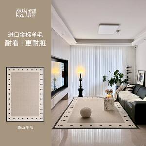 Katifia Ковер 160x230 см для гостиной/спальни в итальянском минималистичном стиле, из смеси шерсти, светлый люкс