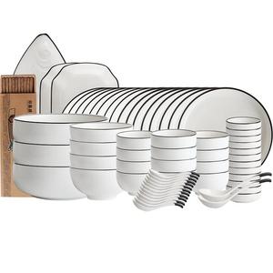 Набор посуды Kawasimaya, черный/белый, 66 предметов 12 персон с палочками для еды