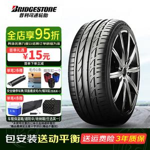 Bridgestone Шины 225/50R18 95w rf, Run-Flat, for Infiniti, botaenzi s001 sport control type