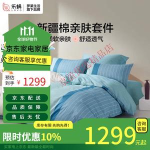 LUOLAI HOME Комплект постельного белья 1.5 спальный, для матраса 200x230 см