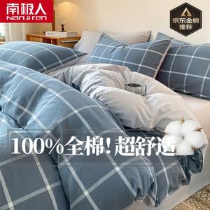 Antarctic Пододеяльник 180х220 см из 100% хлопка, цвет W Blue-Gray Large Check Pattern