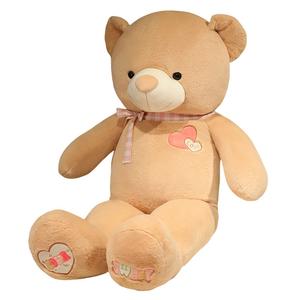 Плюшевая кукла Sweet Love Hug Bear высотой 80см/100см/120см/140см/160см/180см Fat Fat Dragon, коричневый