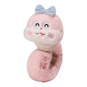 Плюшевая кукла Snake Luck Turning Plaque Dolls высотой 32 см TLXT, розовый