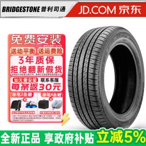 Bridgestone Шины power warrior h/l 33 225/60R18 100h для Lexus nx/nx300