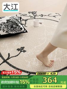 Dajiang Ковер круглый 120х120 см из шерсти для спальни, у кровати и гардероба, новый стиль