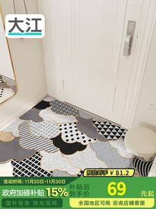 Dajiang Ковер 60х90 см для прихожей, из шелка с узором облаков, современный дизайн