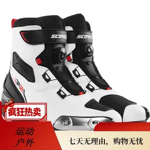 SCOYCO Мотоциклетные ботинки для путешествий mr002-2 (белые) r2, размер 45