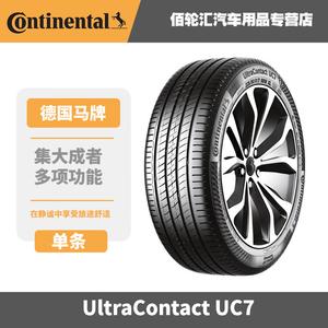 Continental Шины 275/45R18 103Y FR UC7