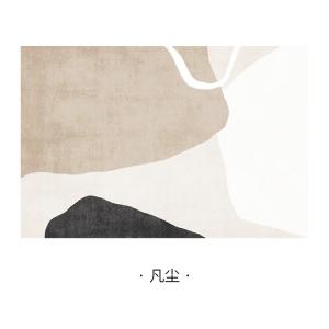 Xinglianxin Ковер 300х400 см в стиле лофт, для гостиной/спальни, светлый, скандинавский стиль, Fanchen