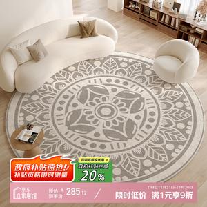 Y U-LIVE Ковер круглый 200 см из искусственного кашемира для гостиной, спальни, прихожей, офиса, Lou Jiao, утолщенный