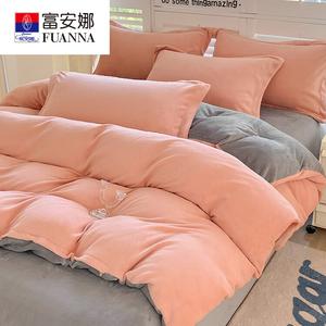 FUANNA Комплект постельного белья, 4 предмета, простыня на резинке 150 см, пододеяльник 200x230 см, кремовый нефрит + светло-серый