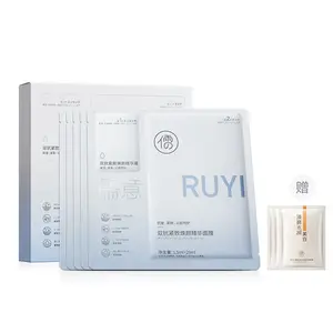 Маска тканевая для женщин RUYI