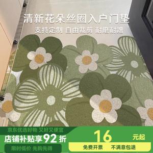 Budis Ковер 140х200 см из полипропилена для прихожей, зеленый травяной, Huarui-Green Grass