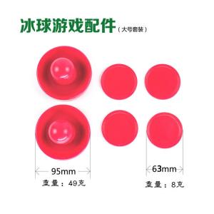 He Jiagong Настольный хоккей Air Hockey с 2 шайбами, 2 клюшками и набором аксессуаров - большой размер с 2 шайбами и 4 лезвиями