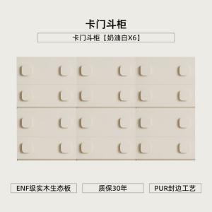 Yu Senyi Комод из массива дерева в винтажном стиле для спальни или гостиной, 6 ящиков, цвет cream white