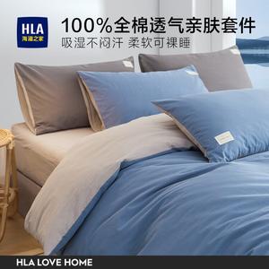 Hailan House Комплект постельного белья из 4 предметов (пододеяльник 180х220 см), 100% хлопок, цвет Sapphire Blue + Light Gray