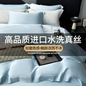 FUANNA Комплект постельного белья 4 предмета, пододеяльник 200x230 см